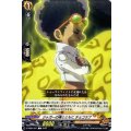 ジャガーの魂とともに チョコラブ D-TB04/047