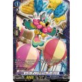 レコーディングオウム パーロット DZ-BT12/FR14
