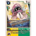 エクスティラノモン ST19-10