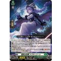 惜別の妖精 アプティシート DZ-SS16/021