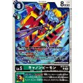 キャノンビーモン BT23-043