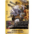 アーマナイト・ケルベロス DZ-TB03/BR03
