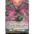 悠久の幻真獣 ニルズベイグ DZ-BT13/016