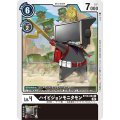 ハイビジョンモニタモン BT10-063