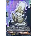 太陽と正義の神 シャマシュ D-TB03/021