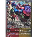 ブテンモン BT26-015