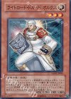 ライトロード・ドルイドオルクス EXP2-JP002