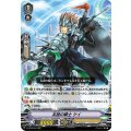 友誼の騎士 ケイ V-BT03/007