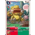 アグモン EX8-007