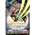 ■魔爪の忍鬼 ヨイトギ V-BT09/SP07