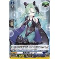 DZ-SS01/Re14 廉潔の聖光 ユーファ Re