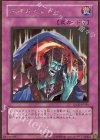 スキルドレイン [GS02-JP016]