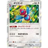 PK-SM10-075 ポリゴンZ R