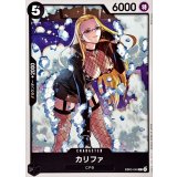カリファ EB03-040
