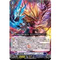 魔宝真竜 ドラジュエルド・イグニス D-BT13/004