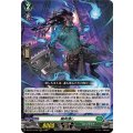 屍肉潰し DZ-BT11/015