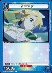 リーファ UA15BT/SAO-1-058