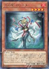 ETCO-JP028 R 王の影 ロプトル