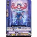 魂を導くエルフ V-BT05/016