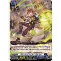 スチームファイター ガムイル DZ-BT11/081