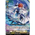 翔刃の騎士 フェルンバエル D-SS11/070