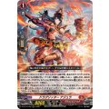ドラグリッター ナジュラ DZ-BT15/003