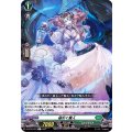袖引く麗人 D-BT02/053