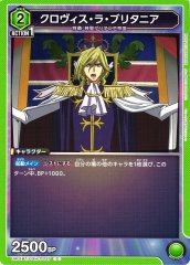 クロヴィス・ラ・ブリタニア UA01BT/CGH-1-037