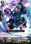 MB/083 PR 壊乱の騎士 ケアバー