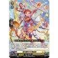 楕円魔杖の女魔術師 DZ-BT11/096