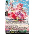 ジェニュインセパル ネクスロト DZ-BT16/039