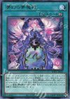 夢幻の夢魔鏡 WPP1-JP025