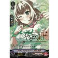 【SP仕様】メカニックドラマー 大和 麻弥[VG_V-TB01/SP14]