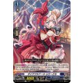 ダイアフルドール ふりーどる DZ-BT12/076