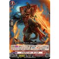 ドラグリッター ラーシヴ DZ-BT16/076