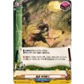 鬼道 月白斬り DZ-TB01/H66