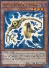 ホールディング・アームズ MP01-JP003