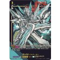 D-SS11/SIR13 頂の天帝 バスティオン SIR