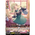 お掃除の舞台 ミダルハ DZ-BT07/142