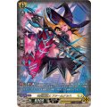 竜刻魔道士 ファームナッハ DZ-BT12/SR31