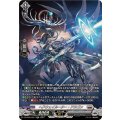 ヘドウェイルーター・ドラゴン DZ-BT05/SR17