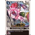 ストライクドラモン BT19-060