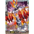 魔爪の星輝兵 ランタン DZ-BT15/FR24