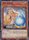 魂の造形家 RIRA-JP034