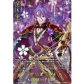 歌仙兼定 極 D-TB01/SSR02