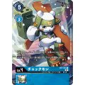 チャックモン BT7-021