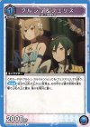 クルシュ＆フェリス UA40ST/REZ-1-111