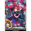 極光戦姫 ルビー・クリムゾン D-PR/1584