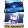 それぞれの夢 D-BT13/EX26