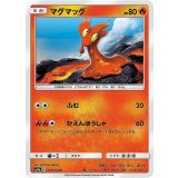 PK-SM7-011 バルビート C